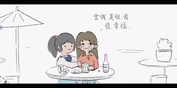 #萌宠在哪里#🧐哈哈哈哈哈哈记得看下天机泄露啊qwq截图