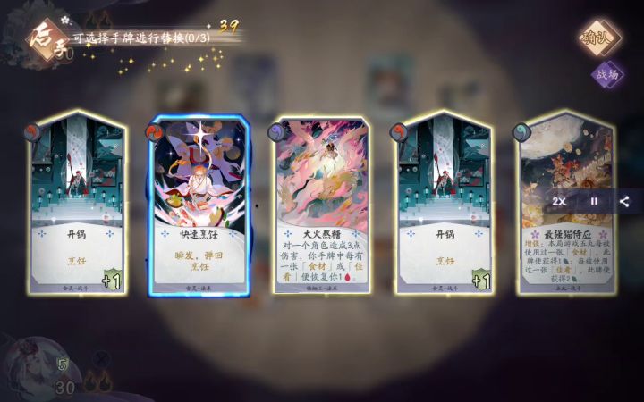 【牌局三分钟】开场一个妙手把对面气晕截图