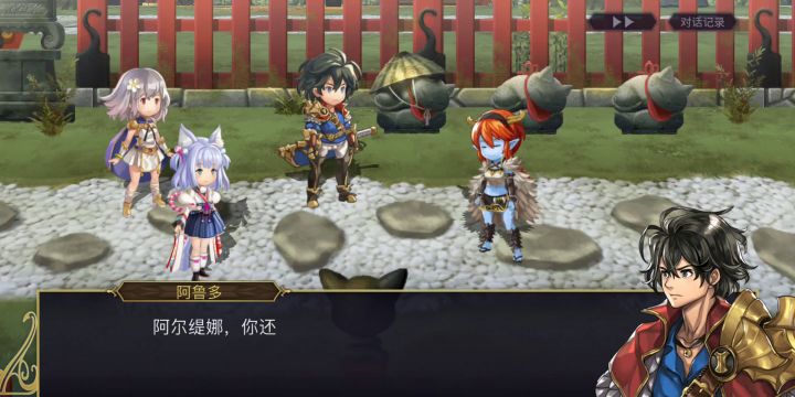 喵ฅ^•ﻌ•^ฅ可可支线自录 6截图