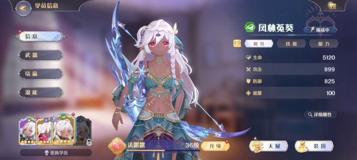 风龙在场,风弓伤害异常截图
