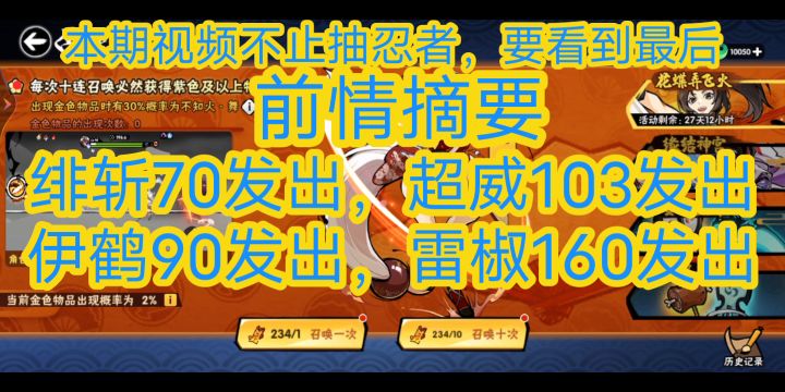 欧气满满的视频，快来吸欧气截图