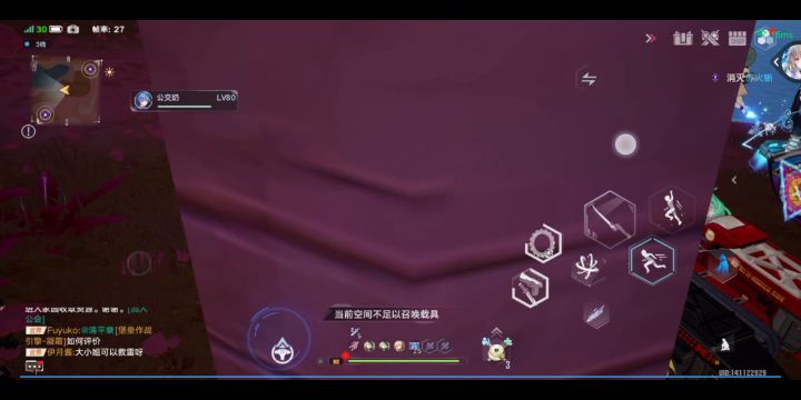 这才是游戏啊截图