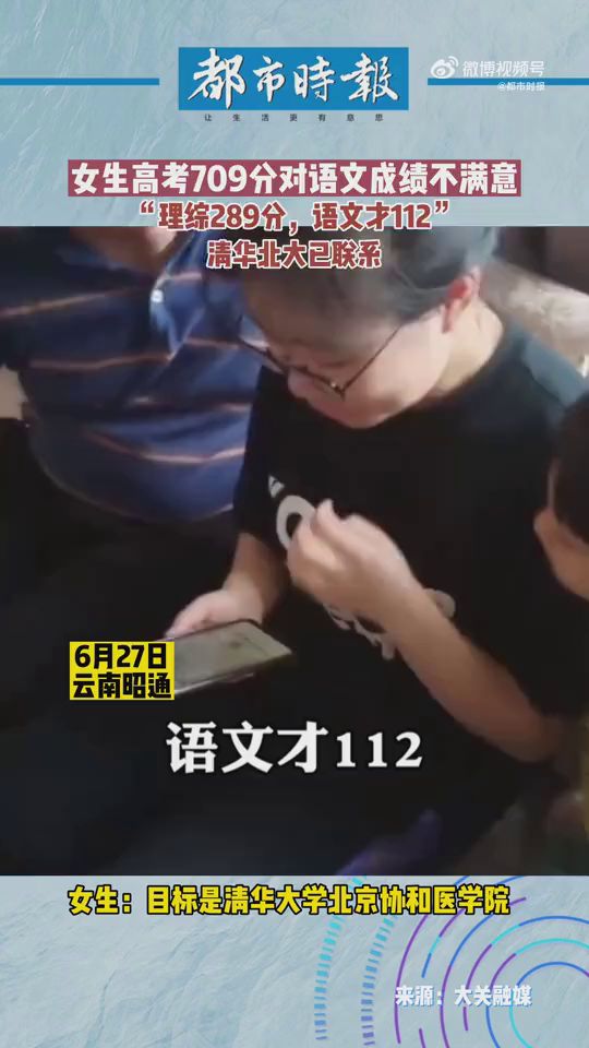 周杰伦新歌还没写完的话建议别写了!刘畊宏已经对《孤勇者》和小学生下手了......截图