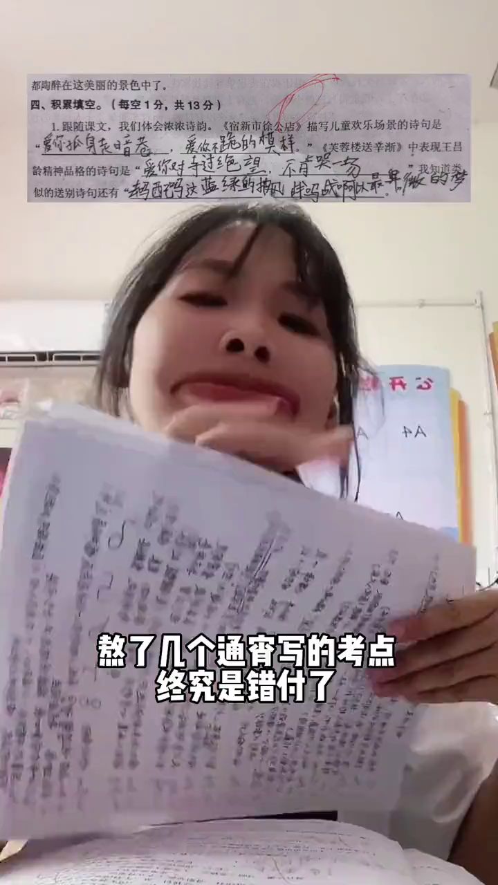 为什么两个超级学霸生出全班倒数第二的娃?网友:龙凤呈翔...截图