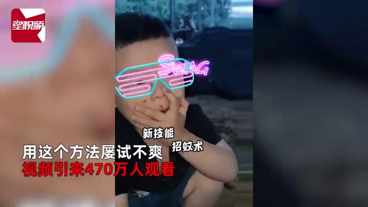女子因感情问题跳入滩涂,脱困后泥巴糊满身捂住泥脸怕社死 | 冷兔小报 No.742截图