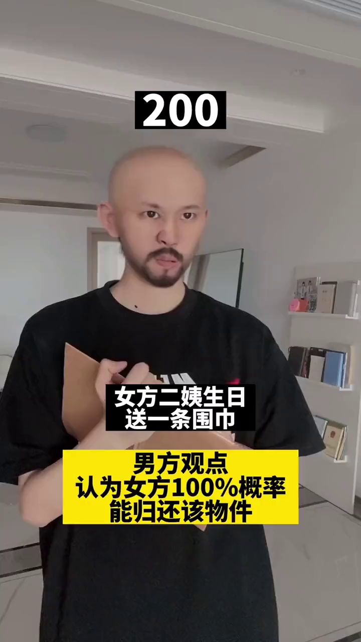 这是女明星可以公开说的吗?约了好几个前男友一起去旅行,目标是组个前男友足球队...截图