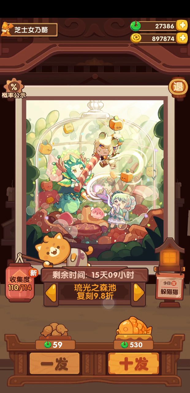 难受 羡慕欧洲人截图