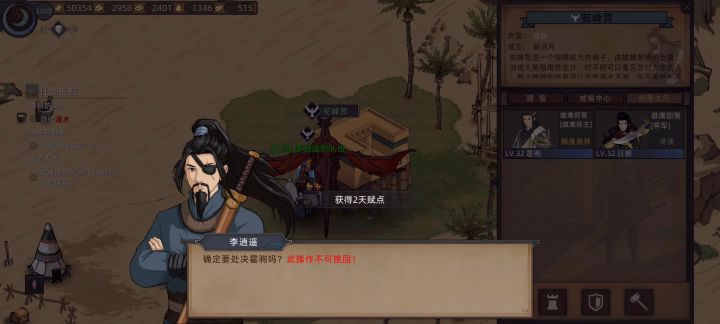传承世界,篡位!截图