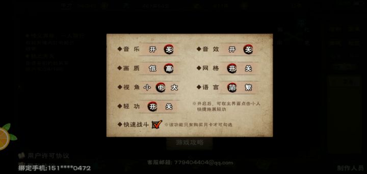 长白山的熊不能速刷了😁截图