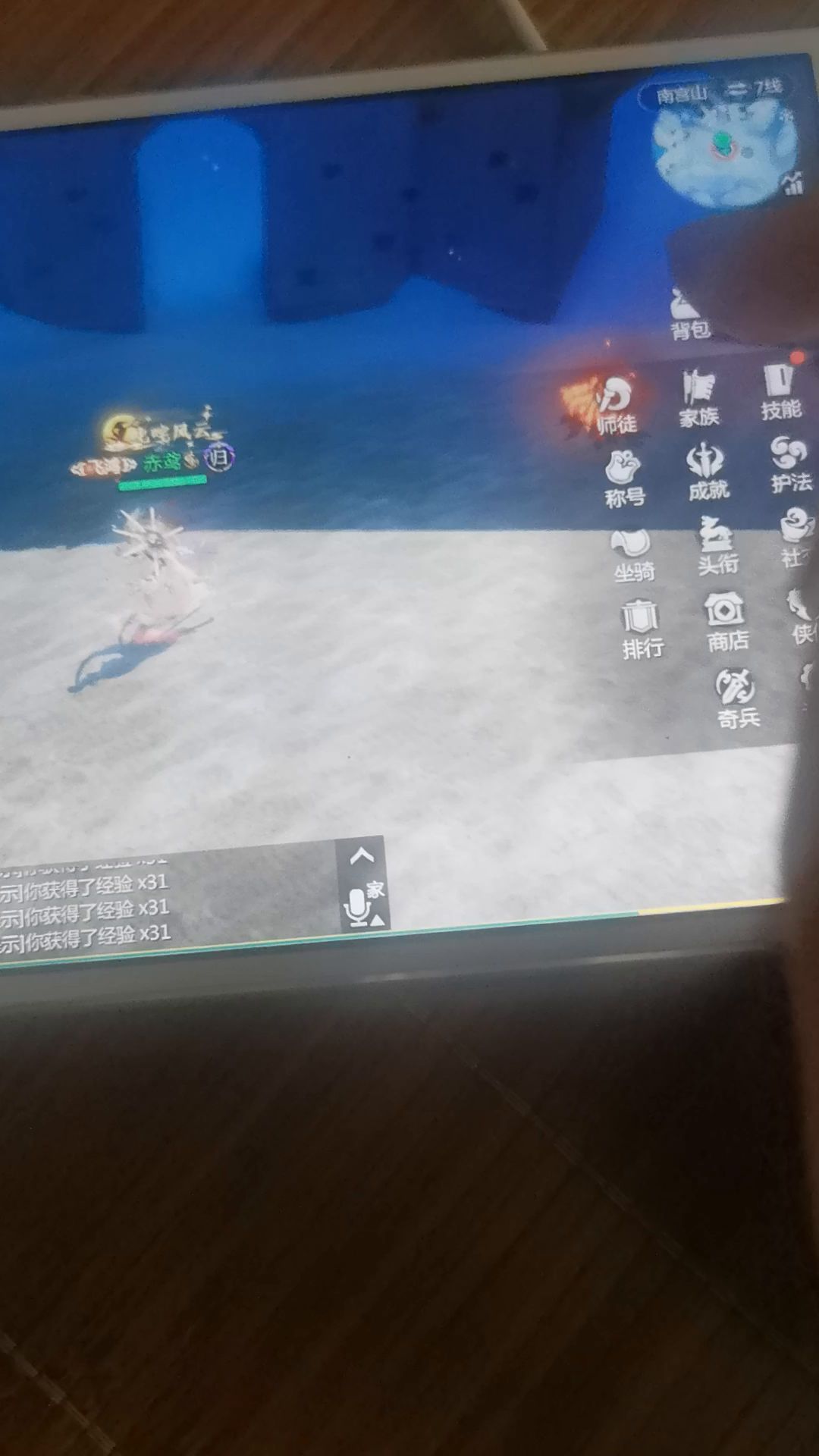 video-2748144