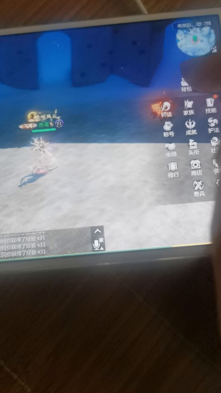 那再发一个这次更新后的bug截图