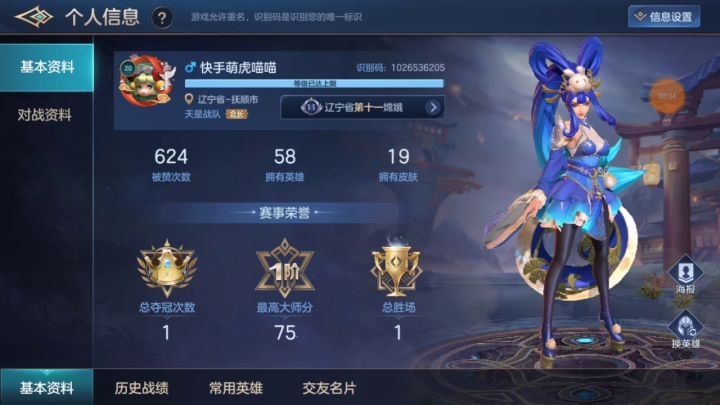 阵容嘎嘎不合理,咋玩?挂机都不心疼截图