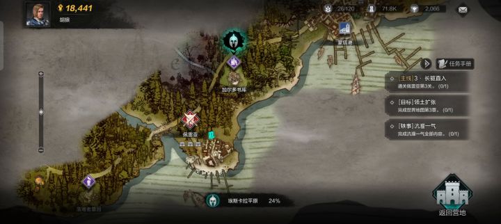 加多尔书库4.6关攻略截图