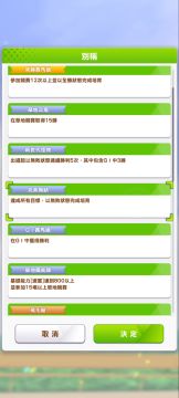 终于学会正确过本姿势了……