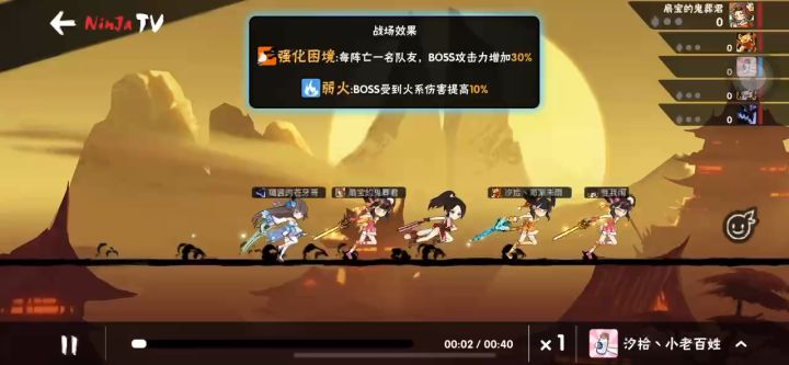 六命120满天赋火舞截图