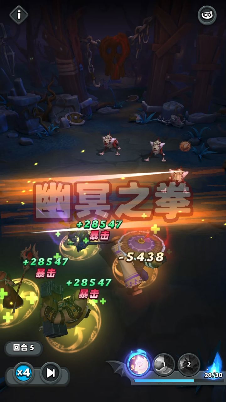 更新之后,图打赢了,但是直接显示挑战失败,然后输了(附视频)截图