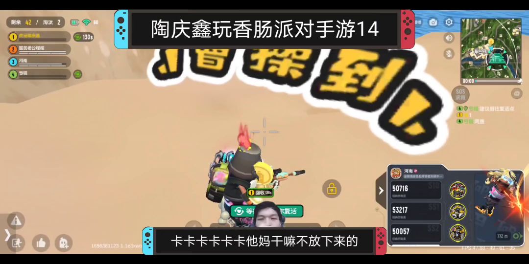 video-2748337