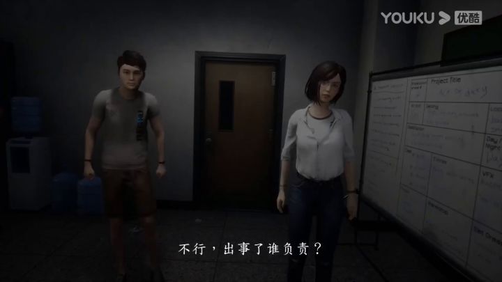 《女鬼桥：开魂路》预告片截图