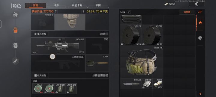 档末最后的倔强截图