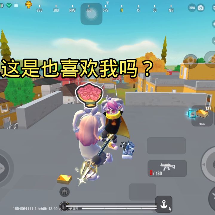 所以呢，最后还是败给了新鲜感截图