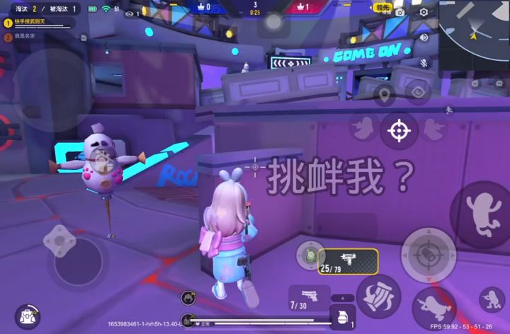 一招制裁便便侠截图