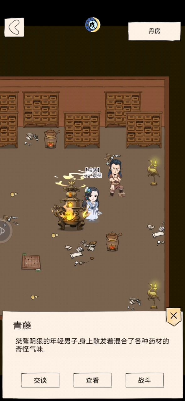 萌新单过地狱啦截图