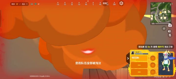 终于刷完了,我估计这样刷下去我能掉回青铜截图
