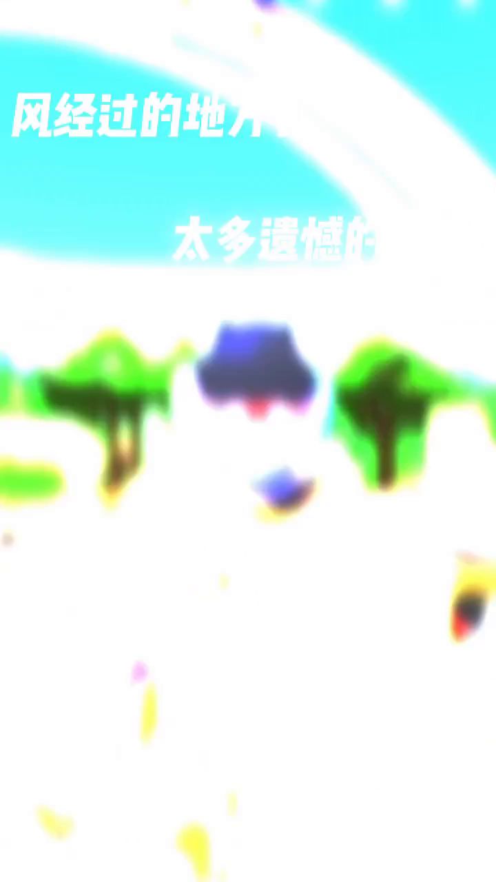 留下一句你对S10赛季的怀念吧截图