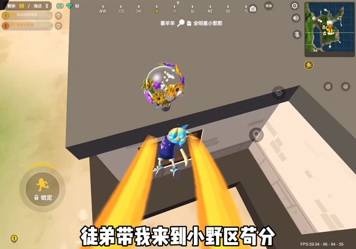 和我徒弟撞车粉丝打还是不打呢？截图