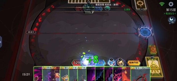 梦魇模式最后一关boss,大佬们截图