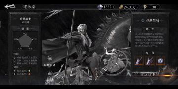 魂之刃2主线剧情——真骸2-5、灵魂猎人乱入玩法