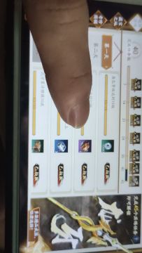 叶枫的宝藏7日任务