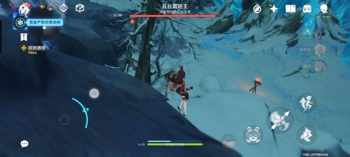新来的刮痧师傅截图