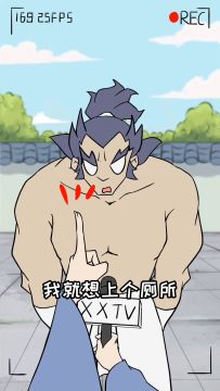 看到结尾，为逍遥捏一把汗