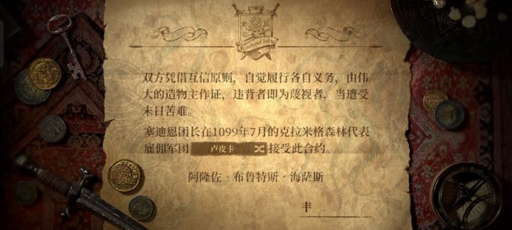#环形战争#我的第一次“开盒”截图