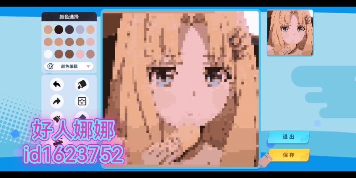 月更，盾之勇者(´▽`ʃƪ)截图