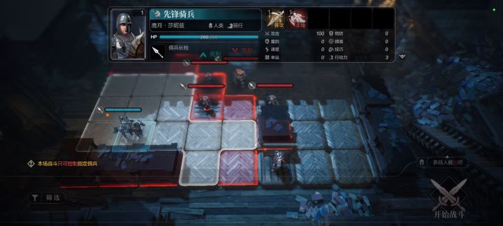 【环形战争】二创视频投稿截图