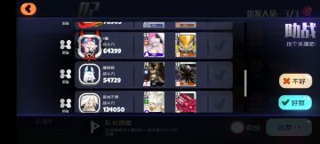 超简单的队伍挂机困难10-10 都是非常容易获得的东西