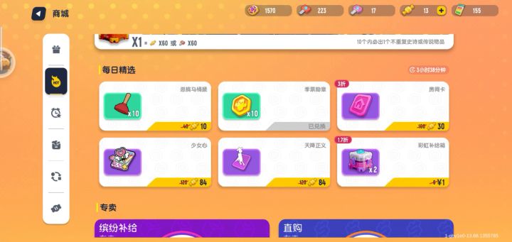抽箱子也太难抽了吧截图