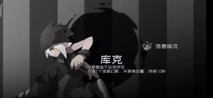 自律10-10困难(月汐斑鸠)截图
