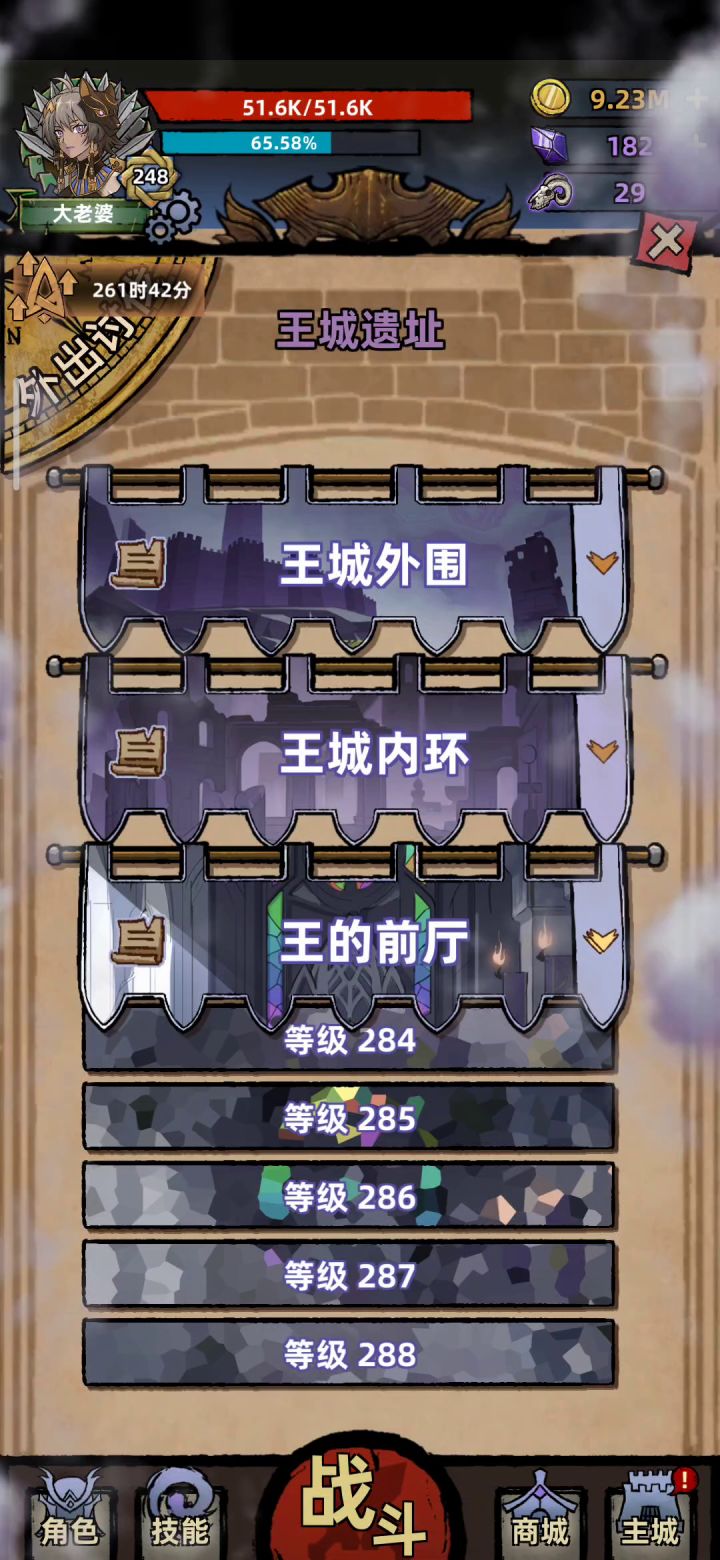 亡灵血条蹦迪流截图