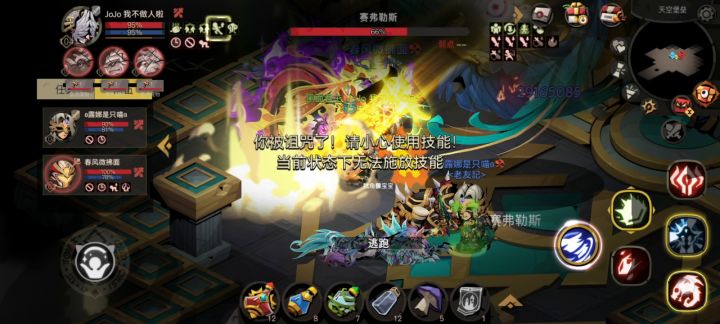 天空副本噩梦难度组队boss视频，不改谁都别想过截图