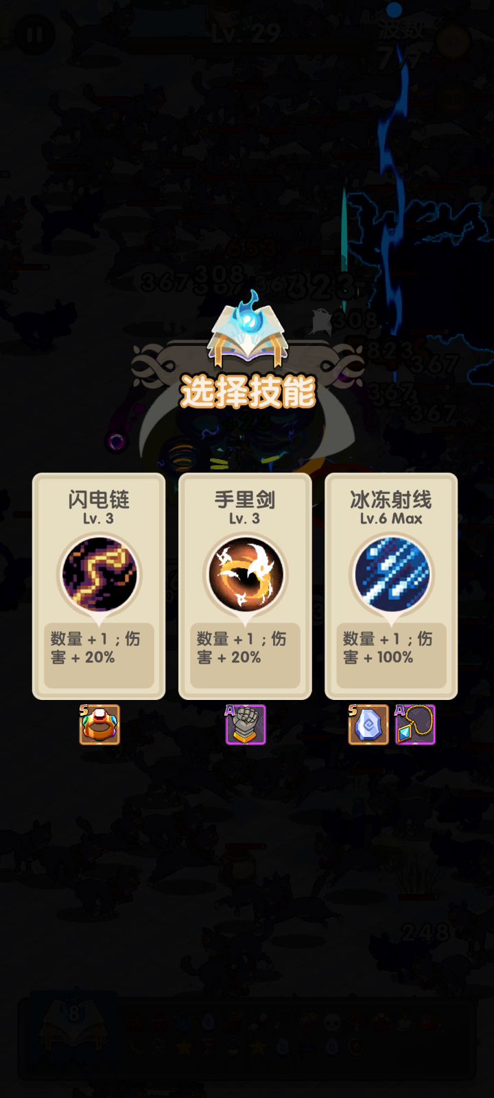 首次硬钢boss，挺爽截图
