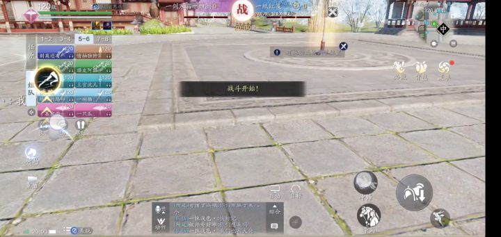 休闲养老帮的天地风云初赛截图