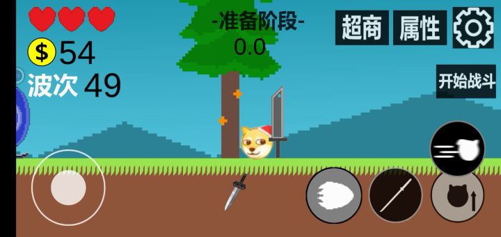 这属性应该挺好了截图