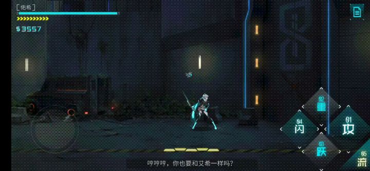 通关小巷,佑(艾)希被销毁了?截图