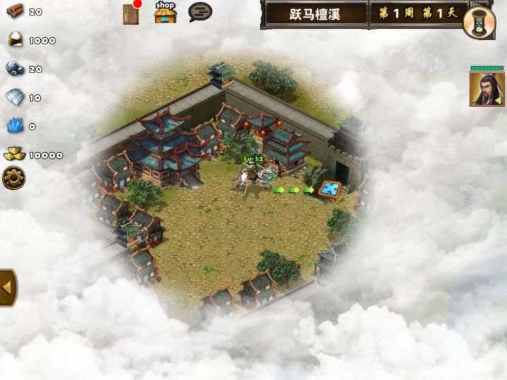 跃马檀溪三星打法截图