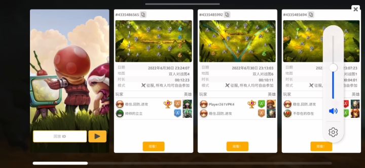 反打视频，希望有助于新手对劣势抱有希望。截图