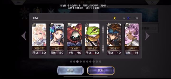 什么是自然？这就是自然！截图
