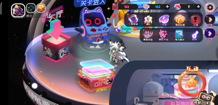第一个七星~小黑嘤~诶嘿嘿~截图